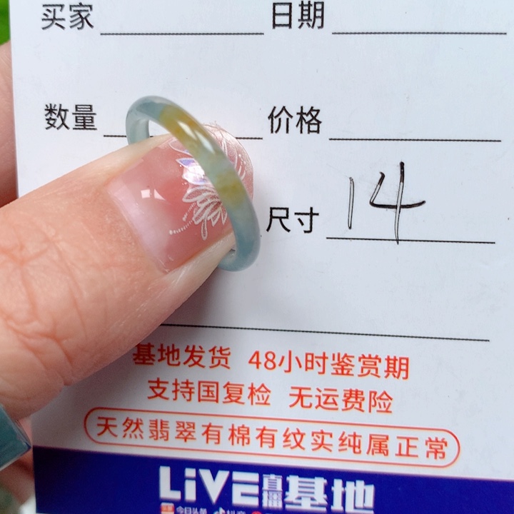 翡翠戒指未镶嵌天然翡翠