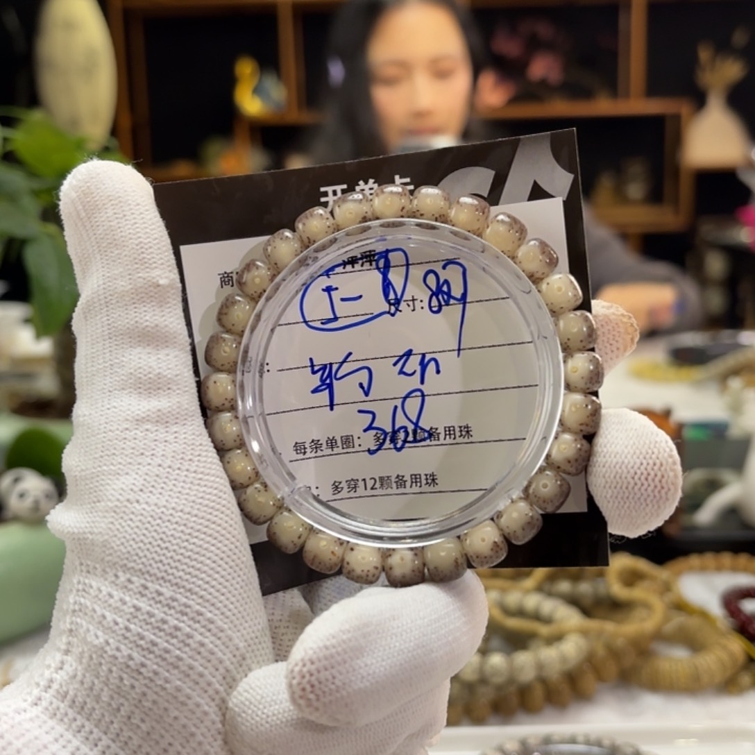 星月菩提吊坠砥**行星月