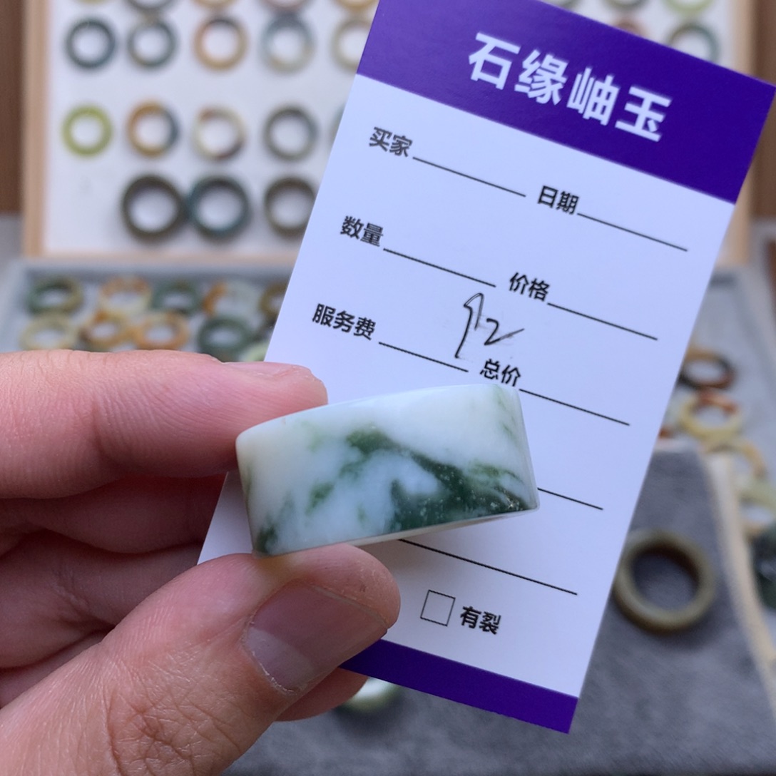 蛇纹石玉戒指未镶嵌乾**渊直径23.5
