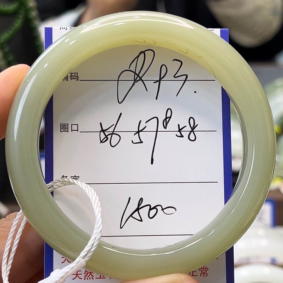 和田玉未镶嵌手镯93