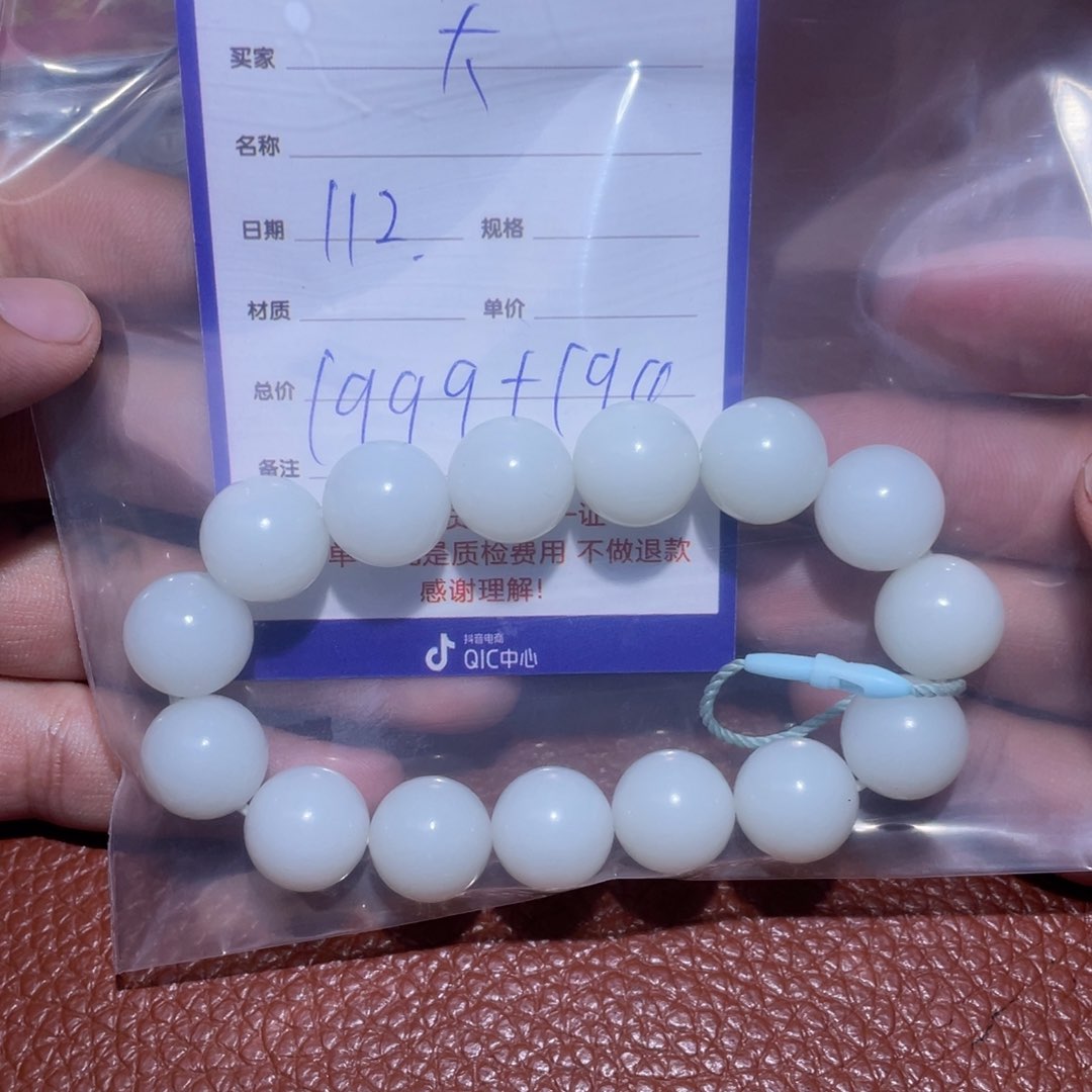 和田玉挂件未镶嵌天***行