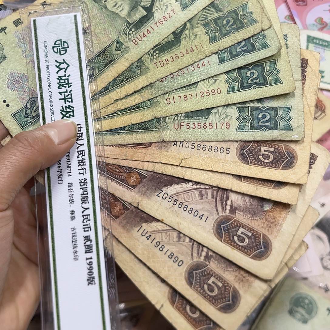 退市钱原图发货10张