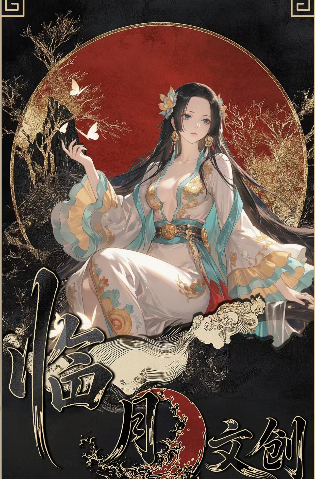 航海王全品幸运大转盘