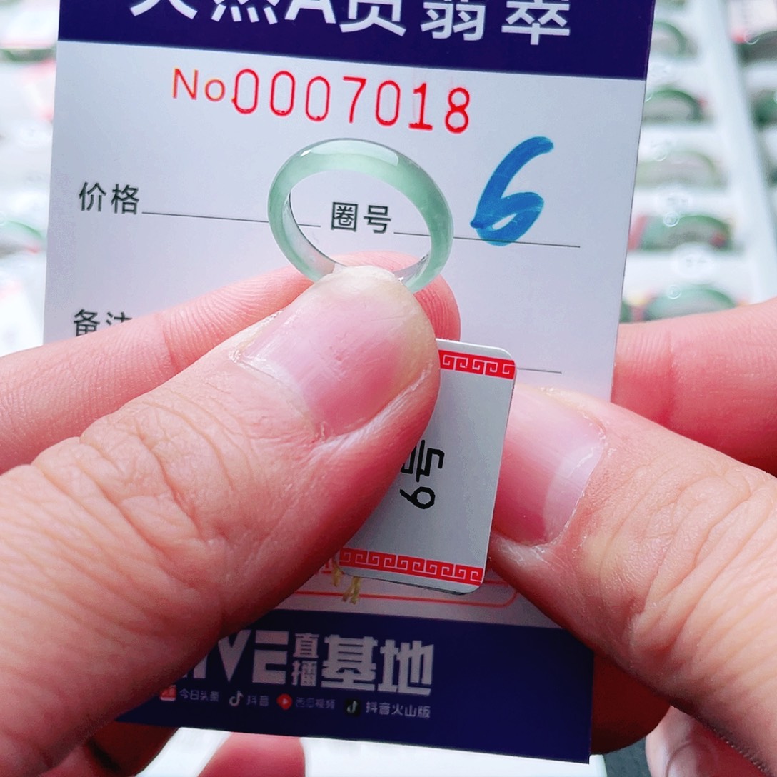 翡翠戒指未镶嵌天然A货翡翠戒指