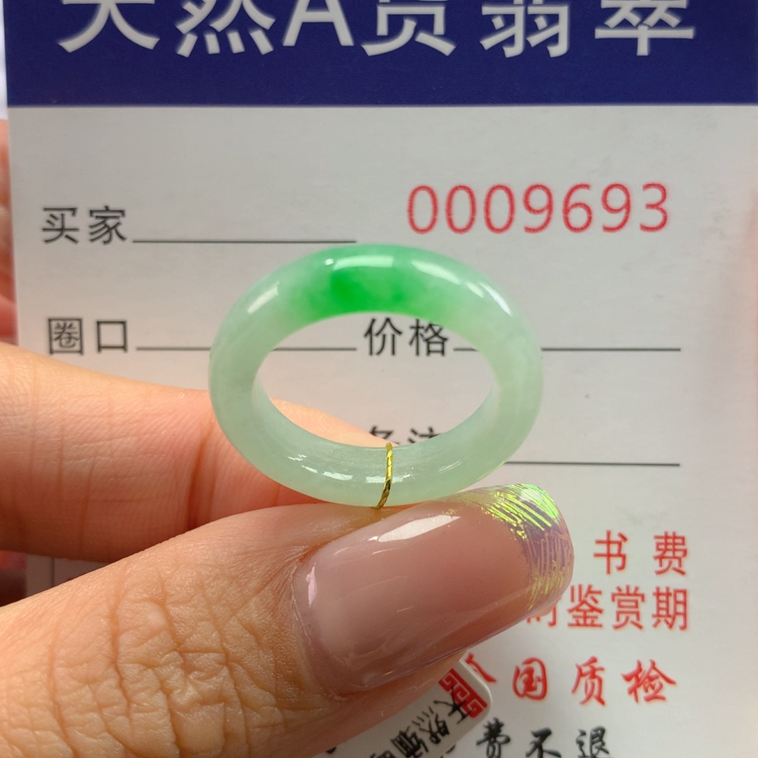 翡翠戒指未镶嵌13圈