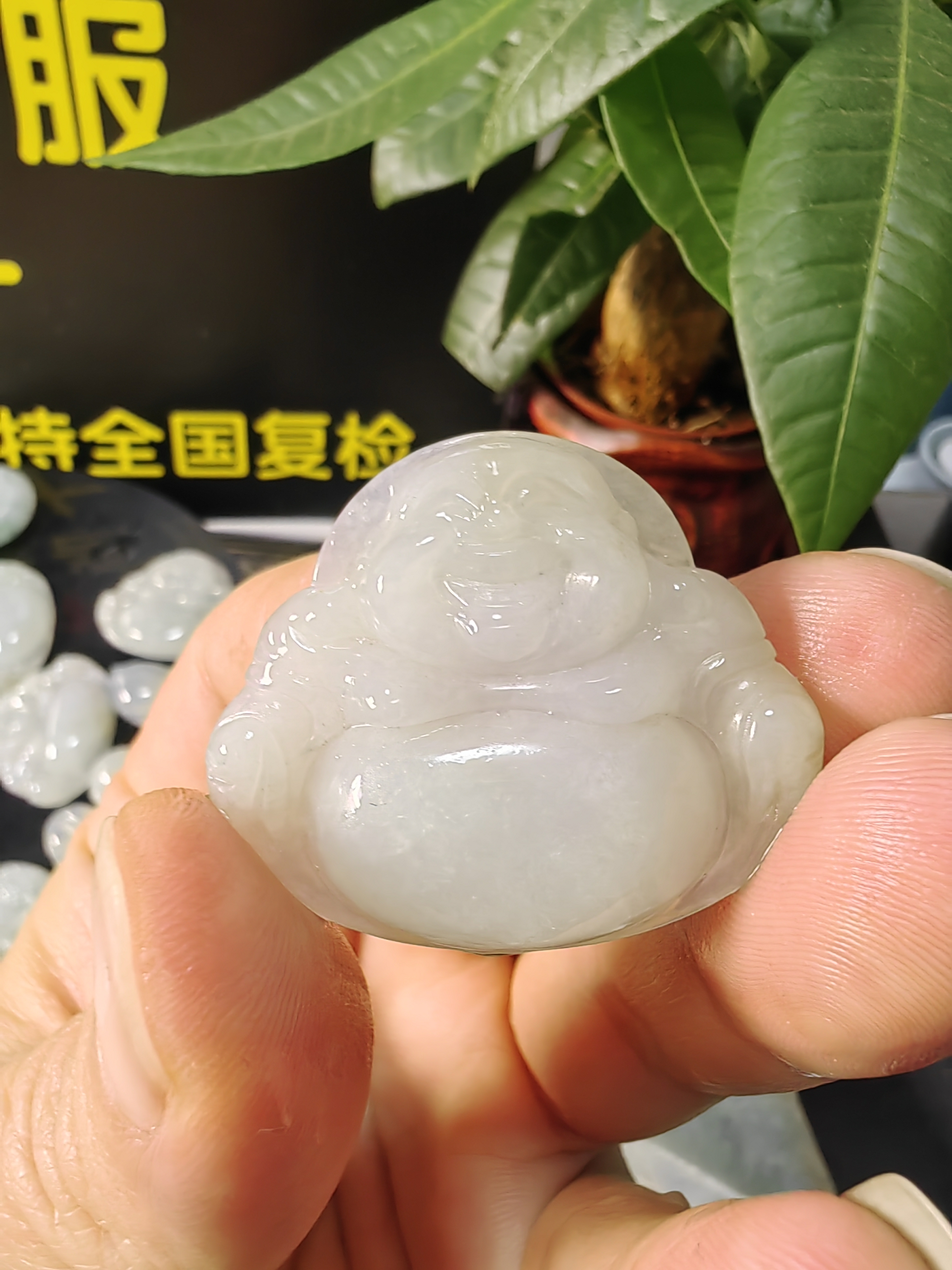 天然A翡翠佛公吊坠