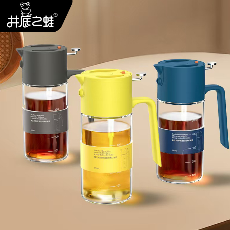 第三代倒喷油壶一个