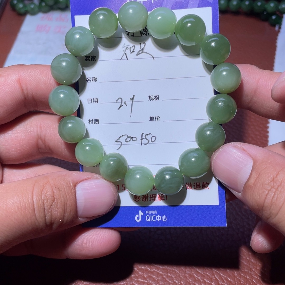 和田玉手串未镶嵌知***@