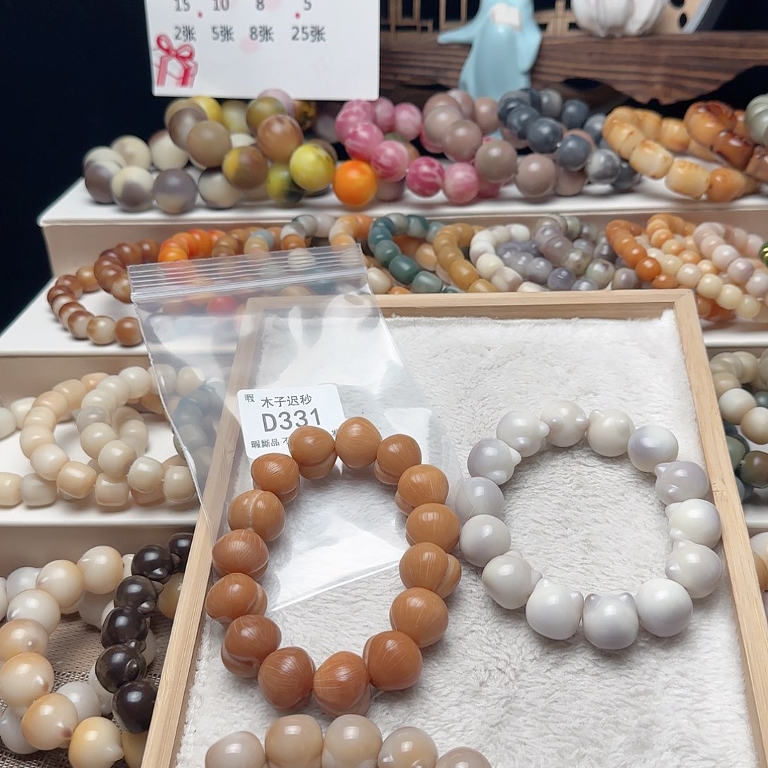 吊坠菩提根/象牙果珩*微瑕331