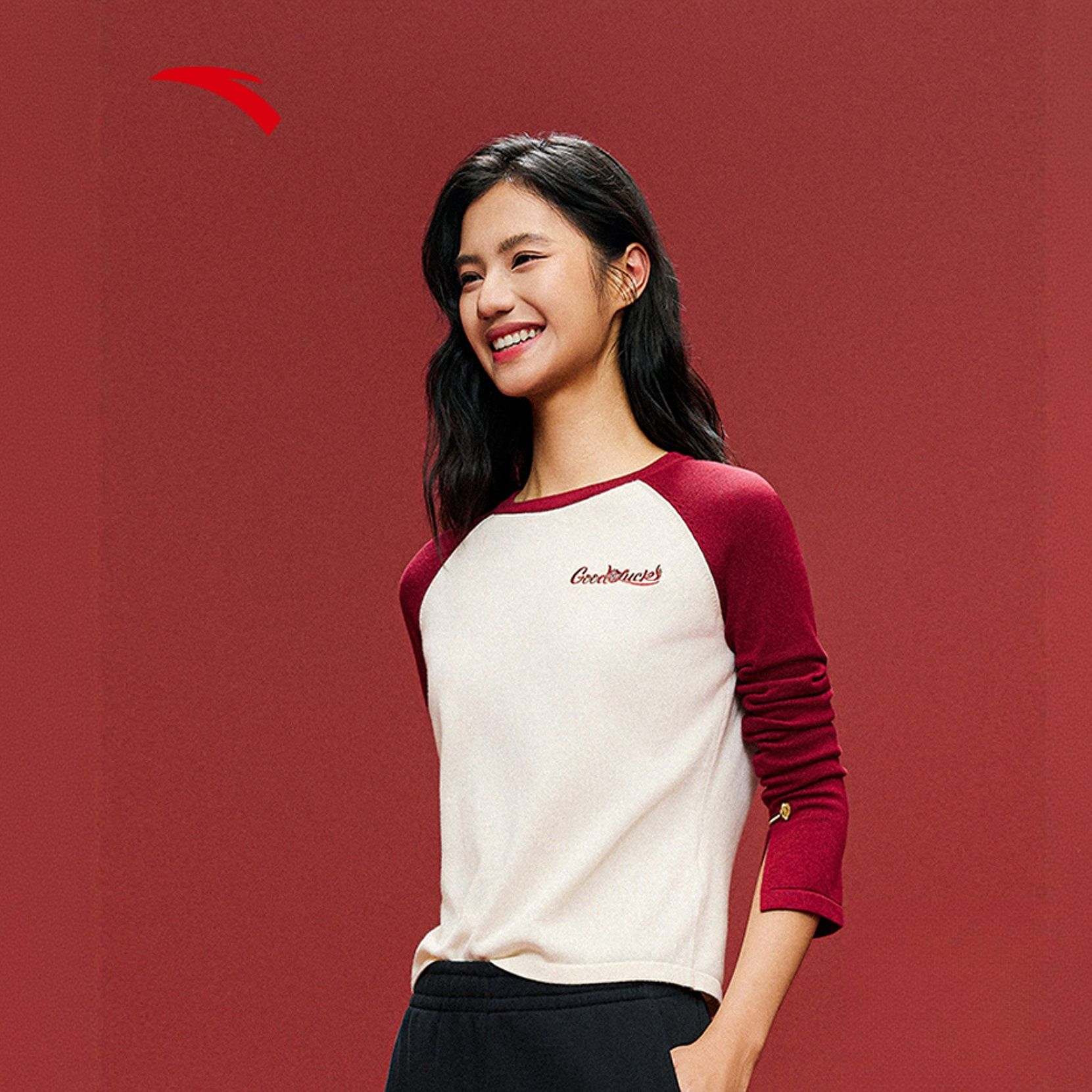 安踏好事发生新年鸿运运动时尚撞色编织衫女冬季显瘦长袖毛衣打底