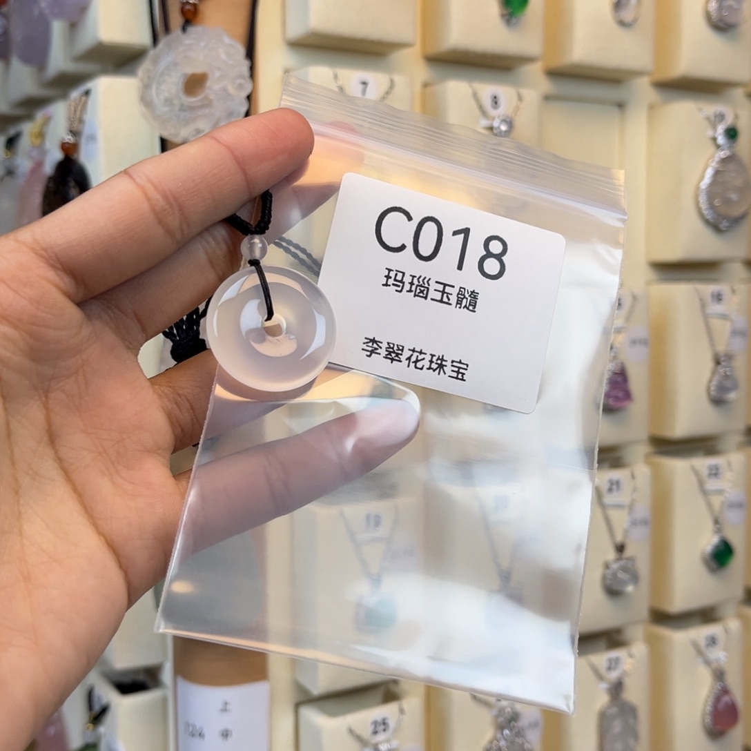 菜***^玛瑙/玉髓合金颈饰