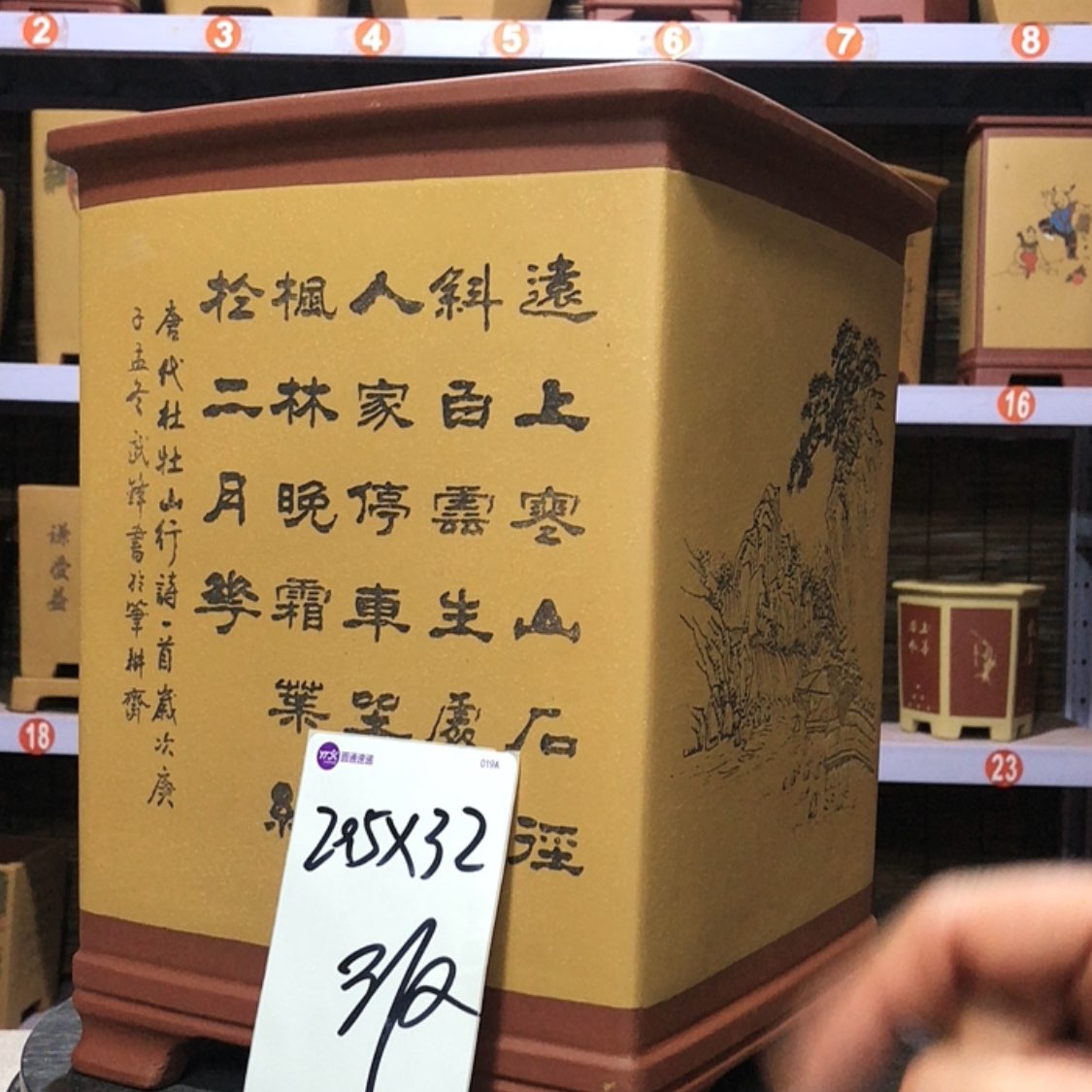【闪购商品】紫砂花盆廖*平