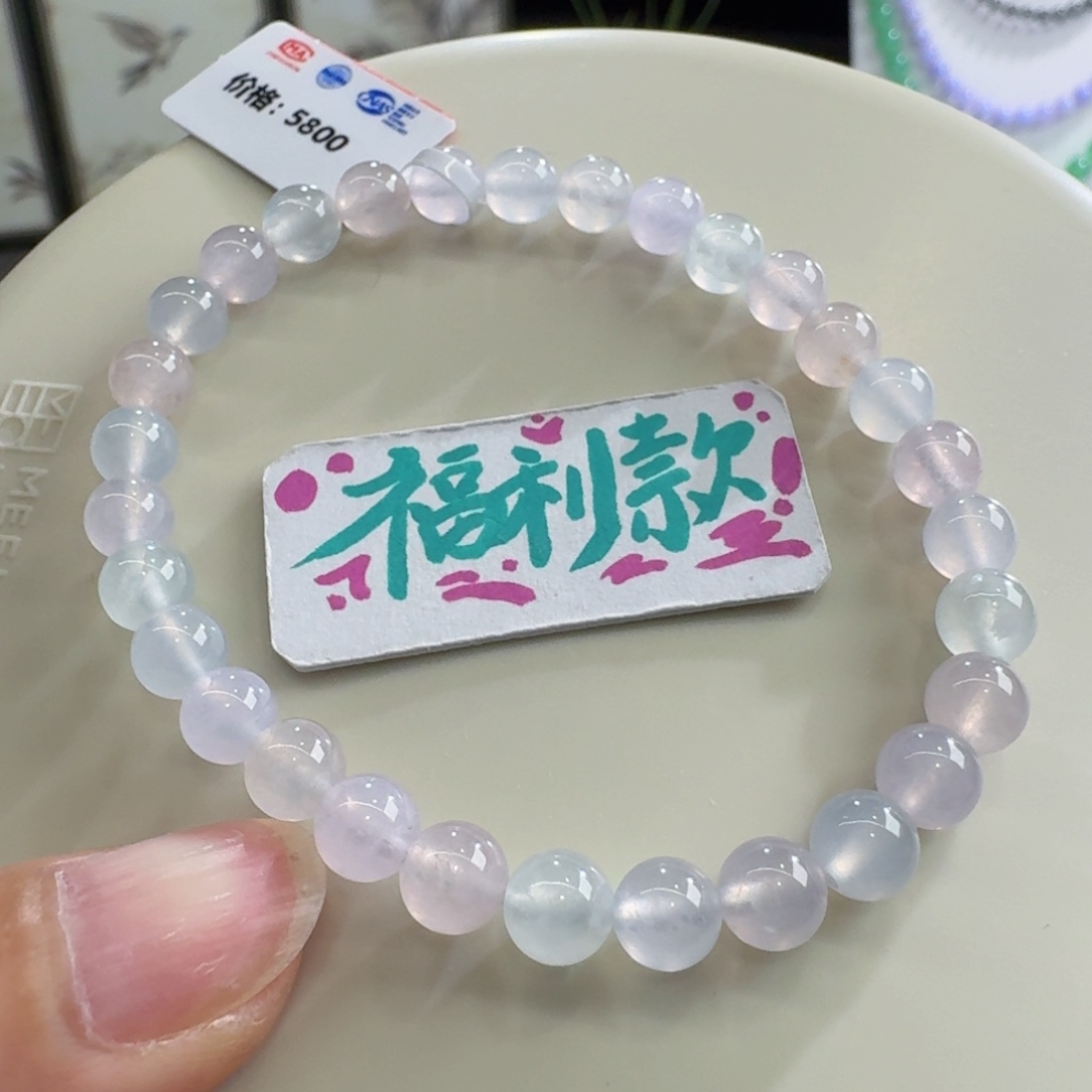 未镶嵌手链翡翠小高冰少女粉单圈6mm