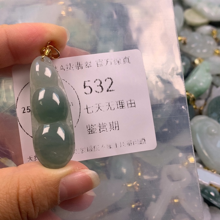 翡翠未镶嵌吊坠(不含链)