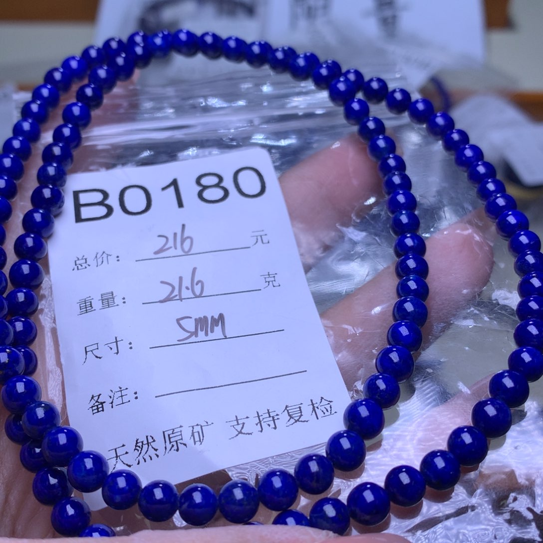 青金石手链未镶嵌四***侠B0180