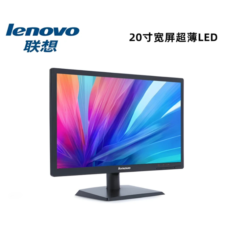 9新  9新 高清护眼20寸显示器