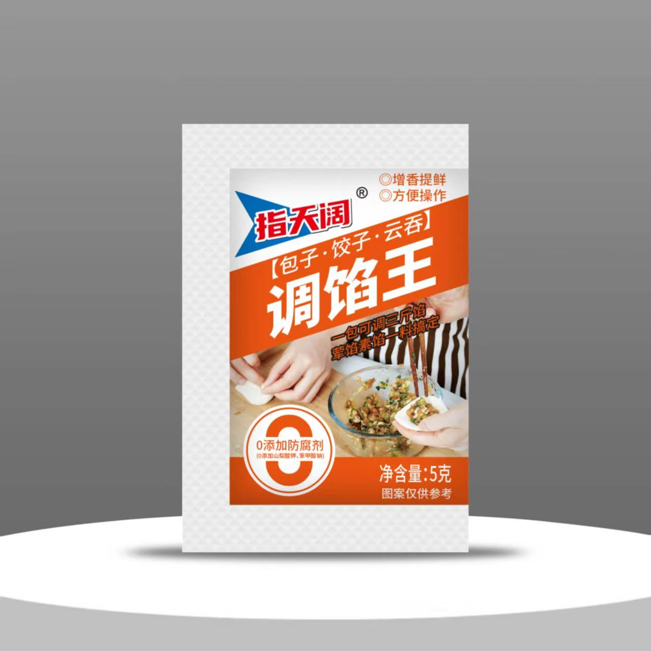 指天阔调馅王5克 拍一发30