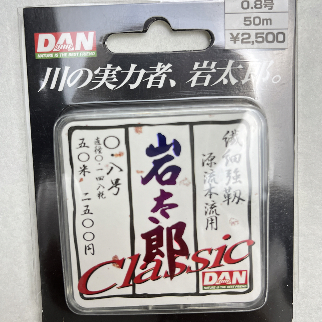 岩太郎竞技款尼龙线不涨号超顺滑超耐磨子主通用