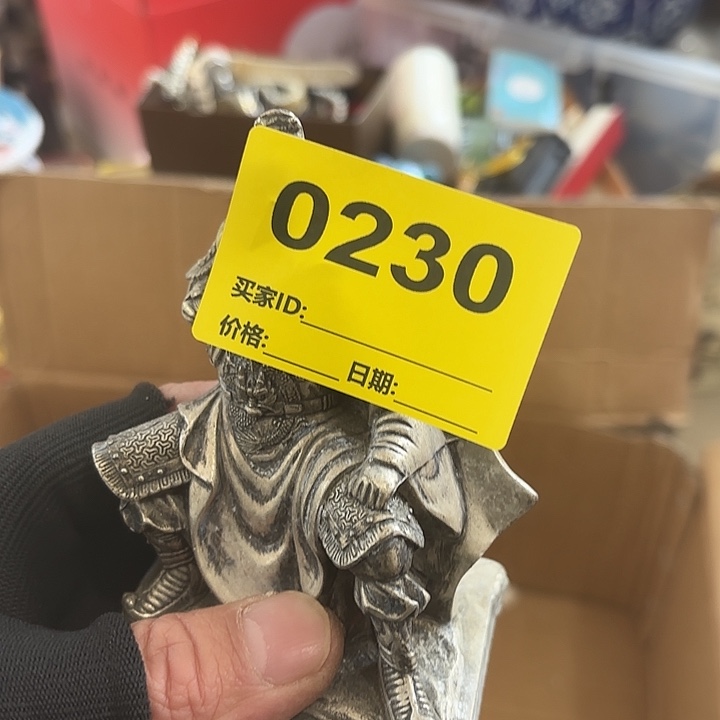 ****里杂色豆（科檀/科特迪瓦檀木）