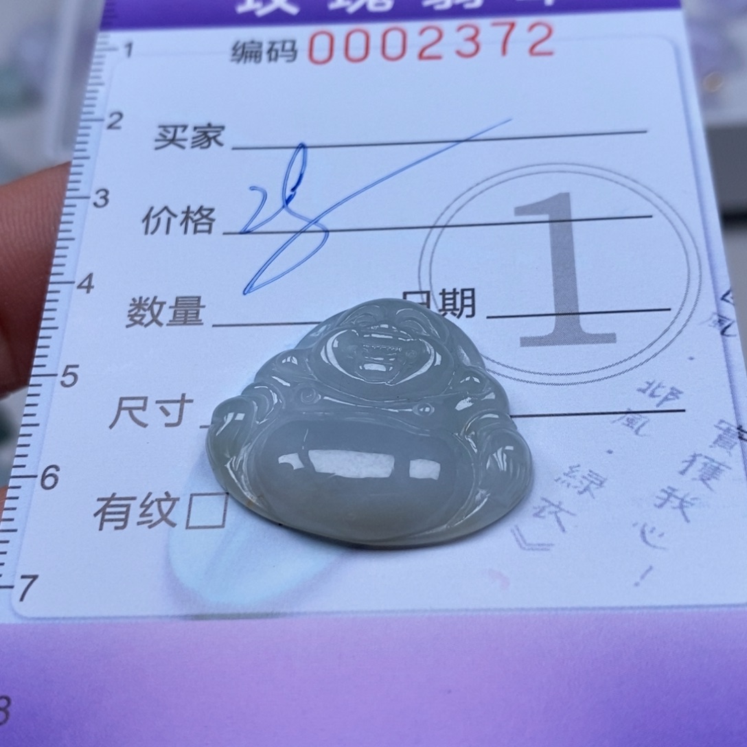 翡翠吊坠(不含链)足铂镶嵌
