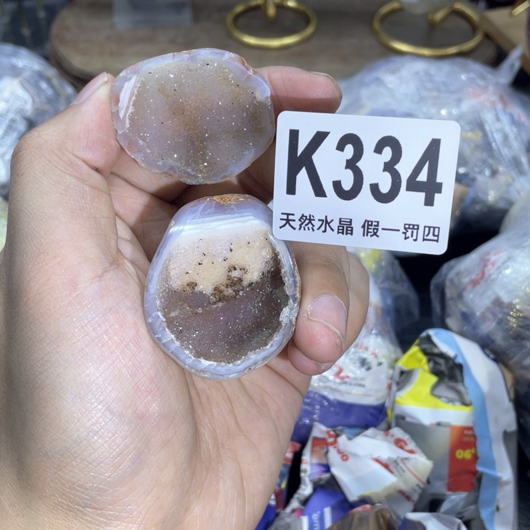 玛瑙/玉髓是真的未镶嵌