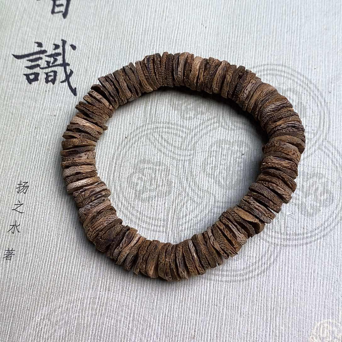 沉香沉香碎屑玉*沉香白露片片单9克多样性发一条