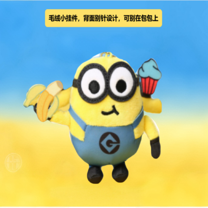 小黄人正版周边玩偶挂件