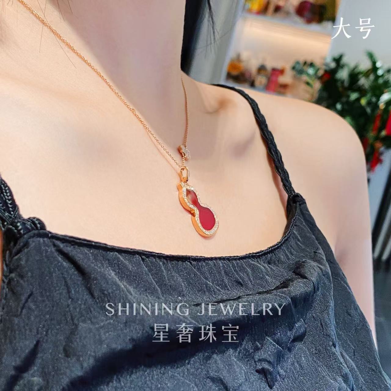 【星奢珠宝】（7克左右 70分）18k金葫芦钻石吊坠（少量库存）（单吊坠）