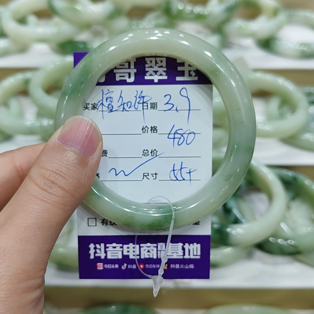 透闪石-蛇纹石玉手镯未镶嵌檀**丶