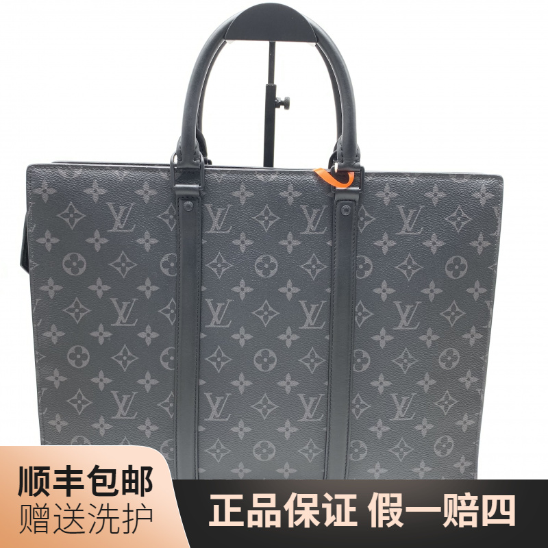 95新 LouisVuitton/路易威登 LV黑老花手提包/10019027 男包 奢侈