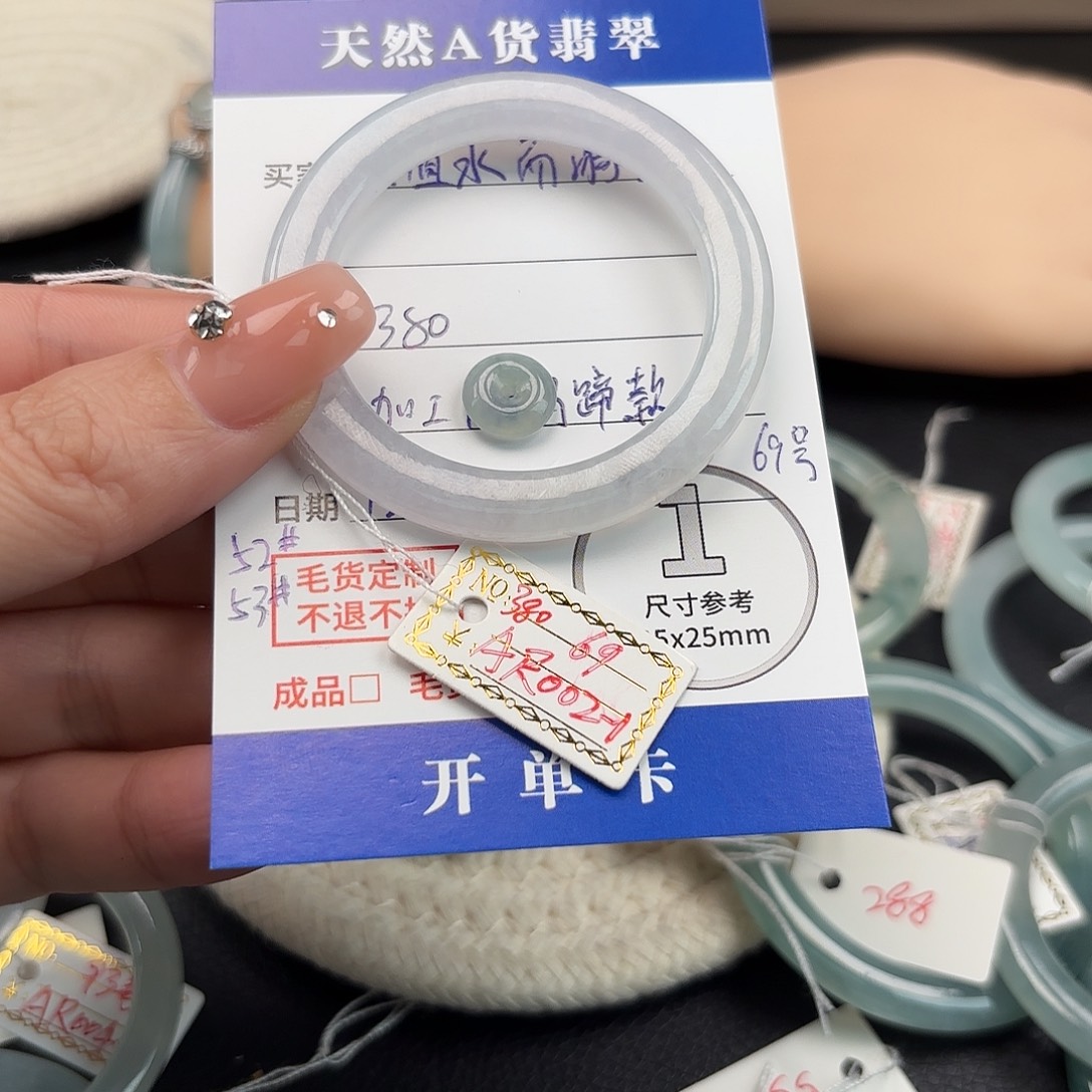 定制翡翠未镶嵌52.53圈口