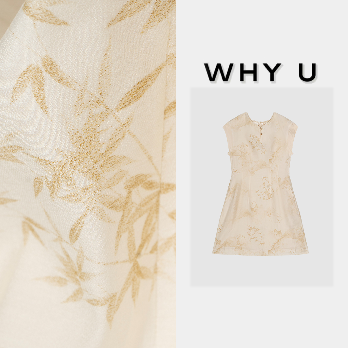  WHYU夏季新款极简风系带领竹叶砍袖连衣裙【云定】25SS