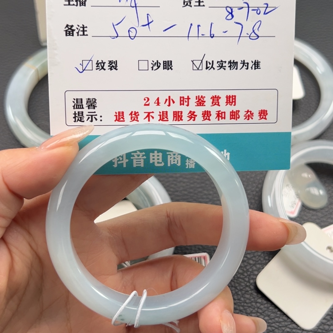 未镶嵌手镯翡翠J***y