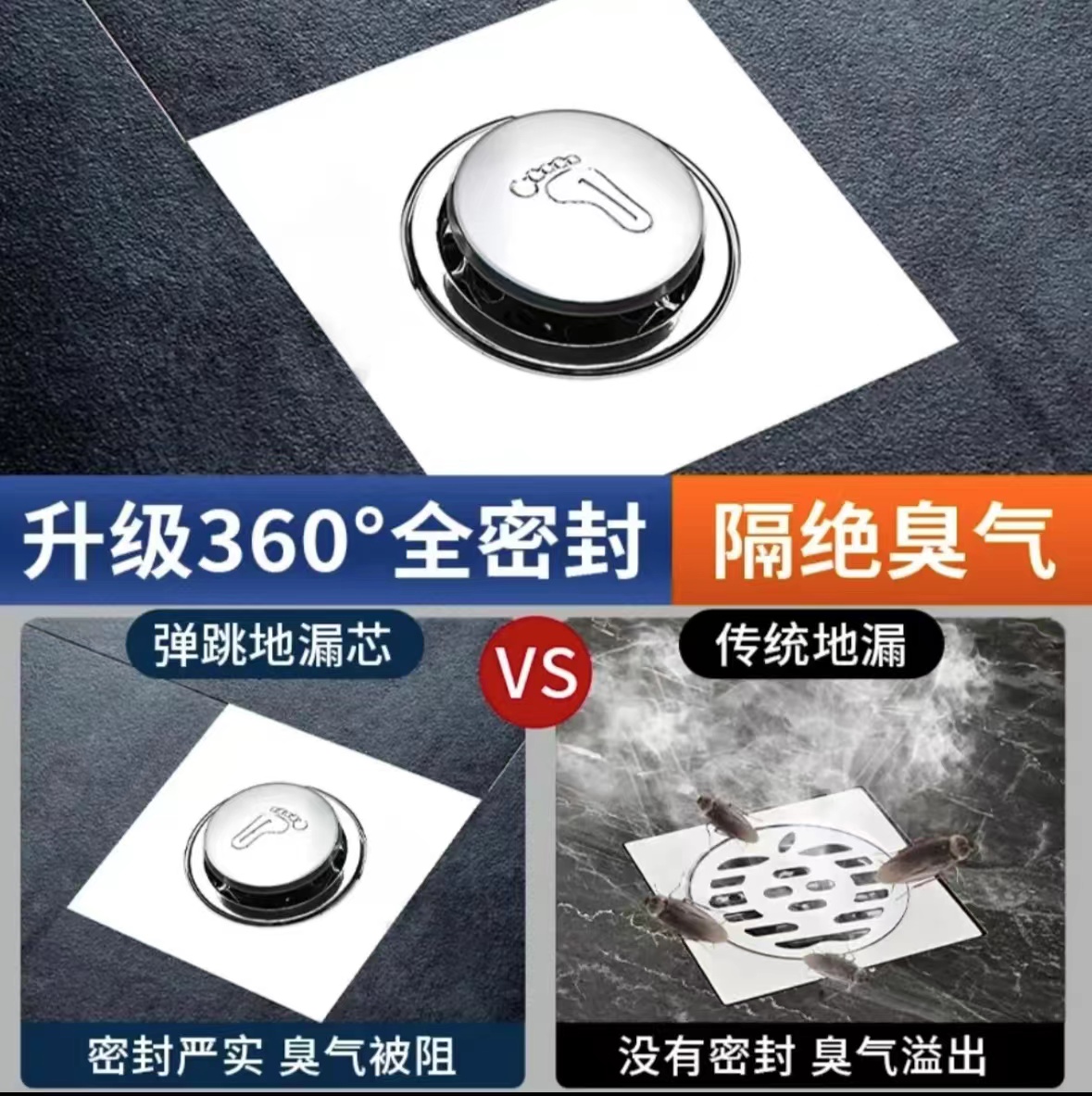 卫生间浴室厨房方形地漏通用弹跳地漏贴大排量防虫防臭器过滤网