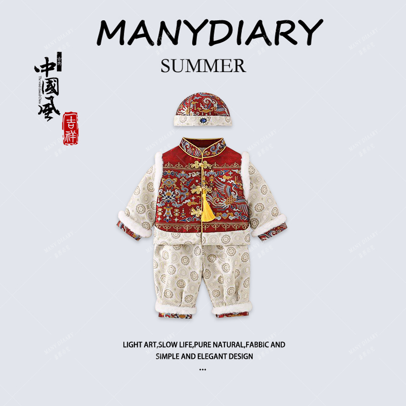 【华彩御岁】冬季高端新款男宝周岁礼服夹棉唐装婴幼儿冬季抓周衣服