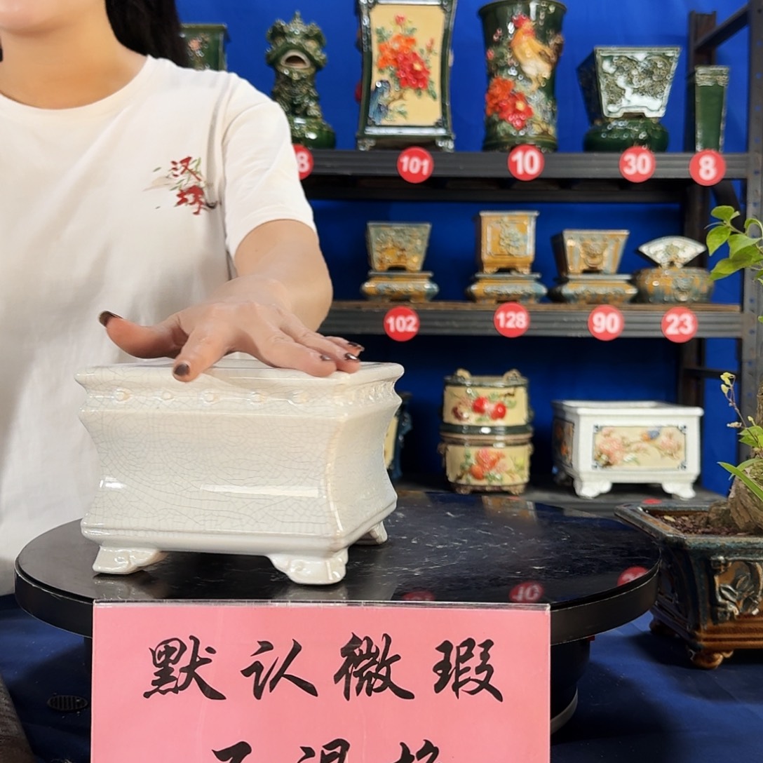 591白大瑕疵随机介意勿拍不退换外口15内深9