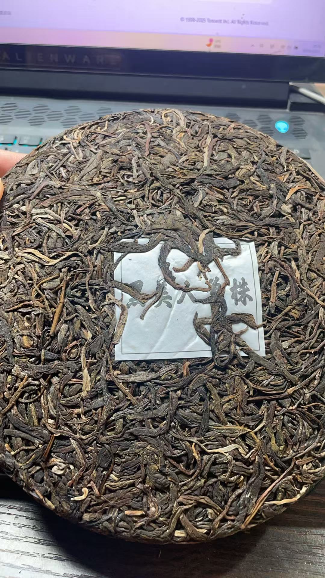 2021年黑美人茶王古树357克饼生茶F3ee2A18216