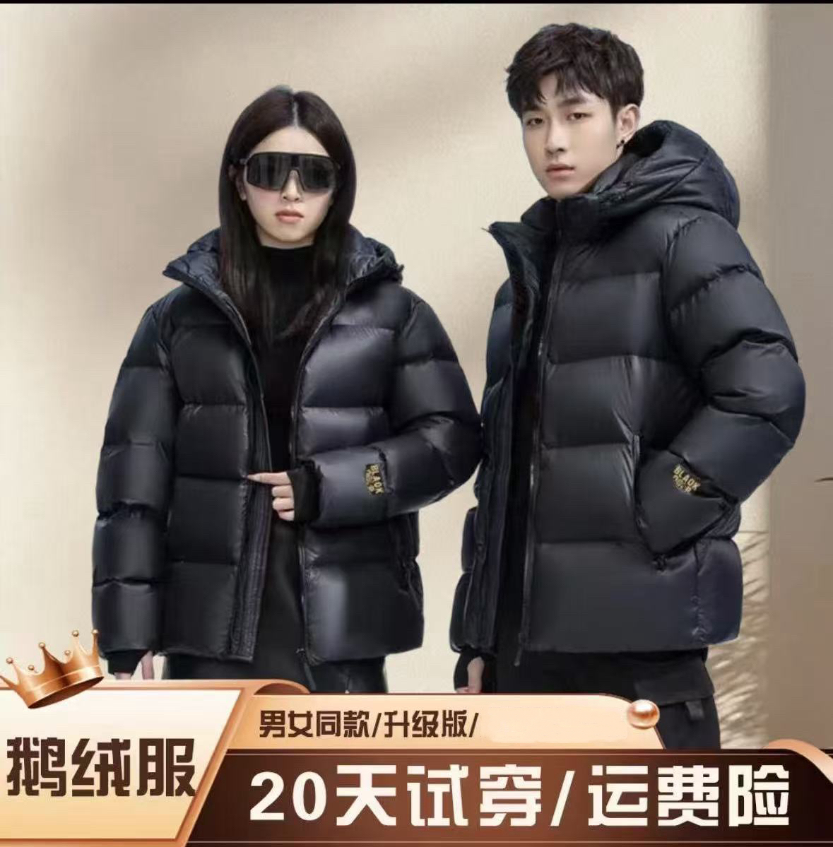 黑金羽绒服男女加厚新款冬季保暖过膝情侣外套帅气潮流短款