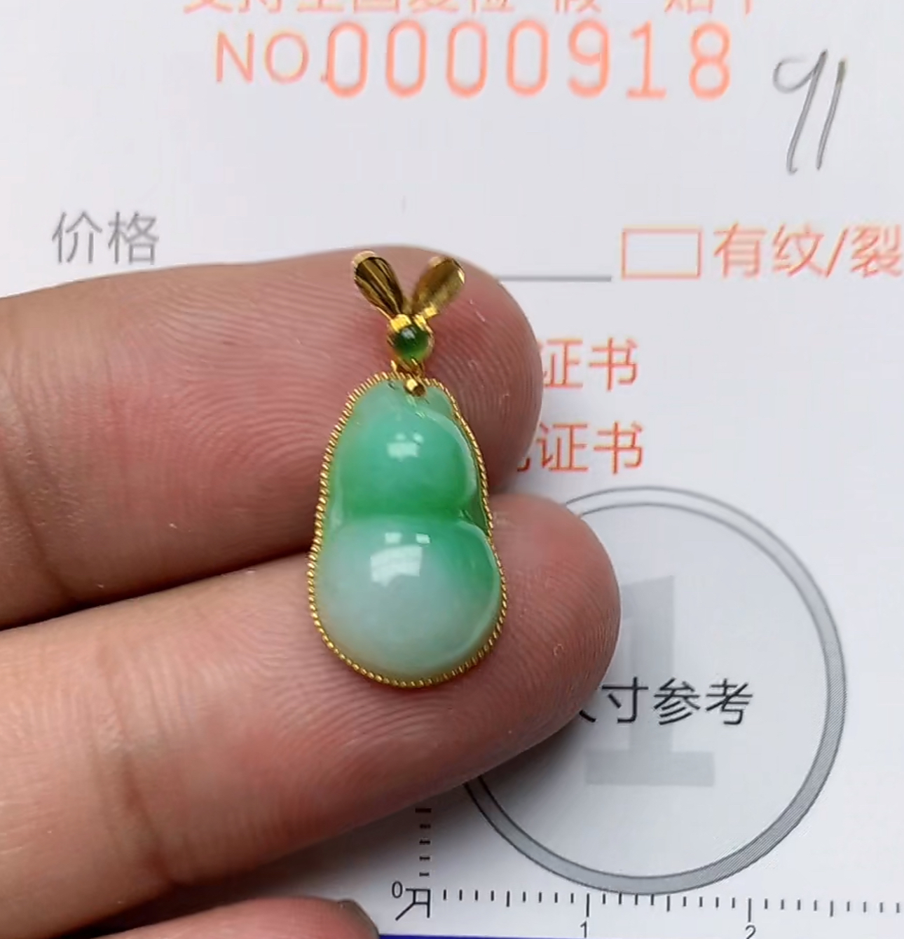 天然a货翡翠吊坠