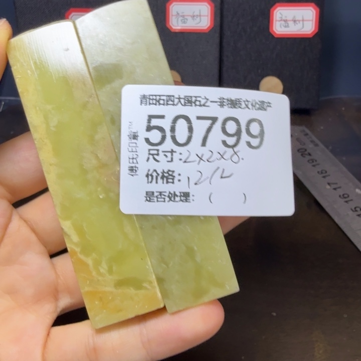 青田石12.20青田石雕厂家直销
