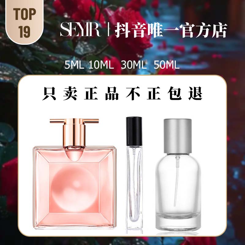 【19号SEYIR】Giramlik Ater原版香氛