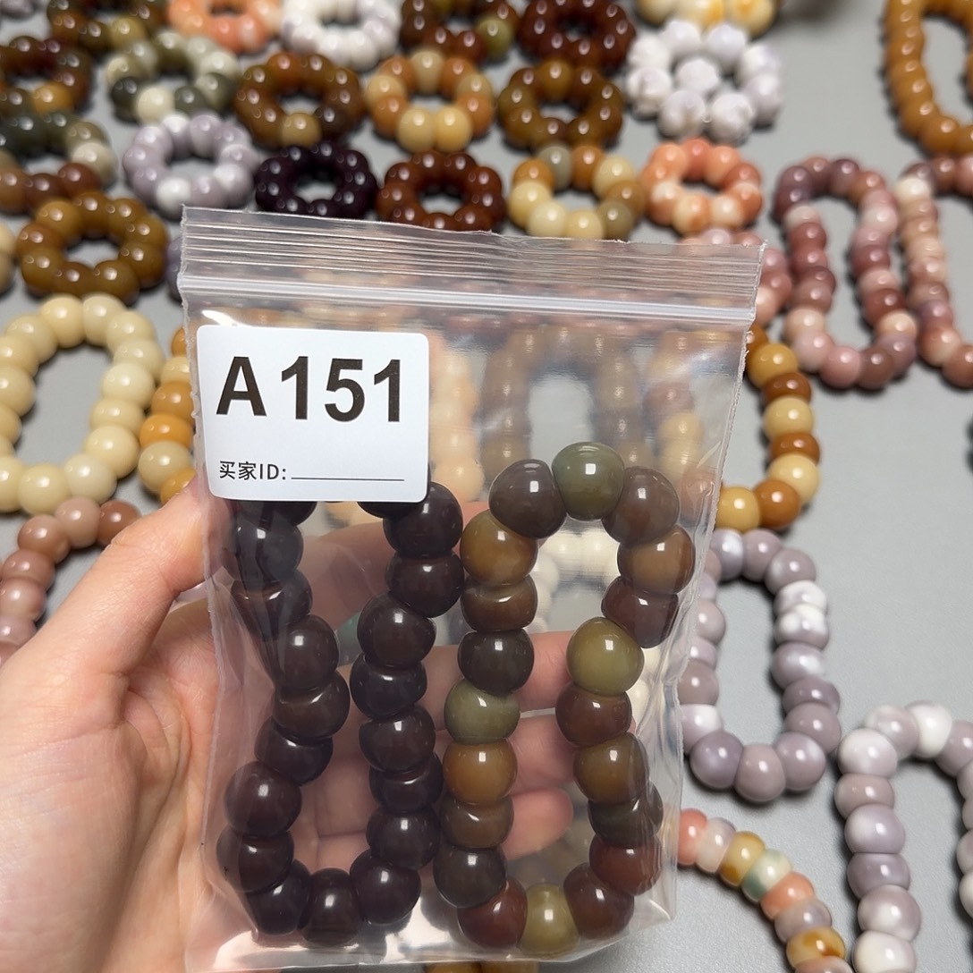 橘***水菩提根/象牙果吊坠