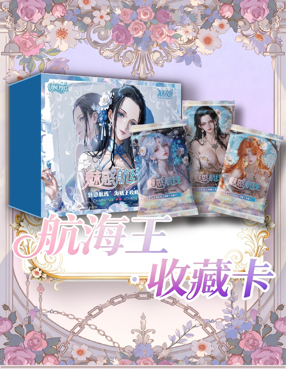 【拆盒满配+背贴多多版】海米文创-动漫卡牌未成年禁止下单