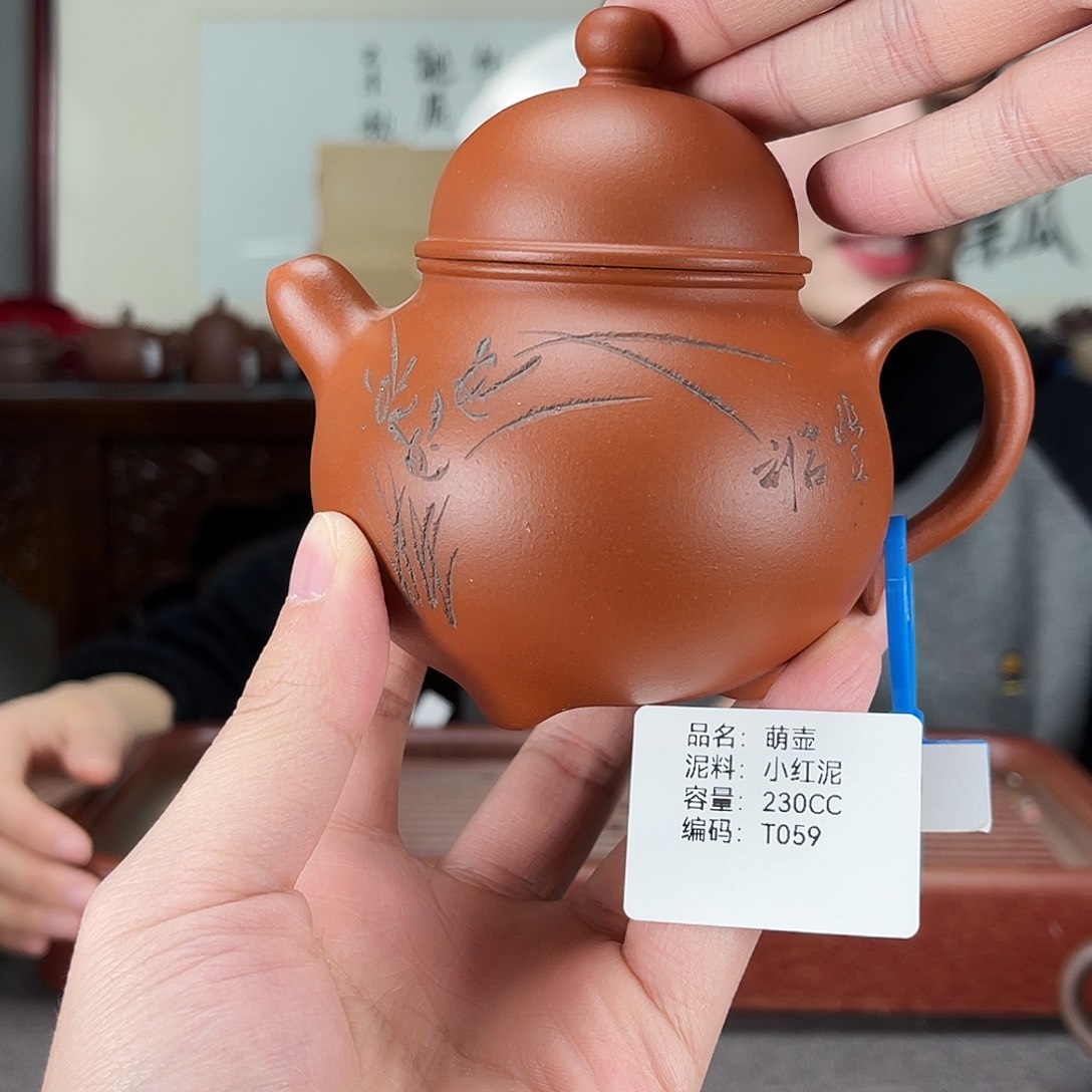 清水泥茶壶方圆紫砂