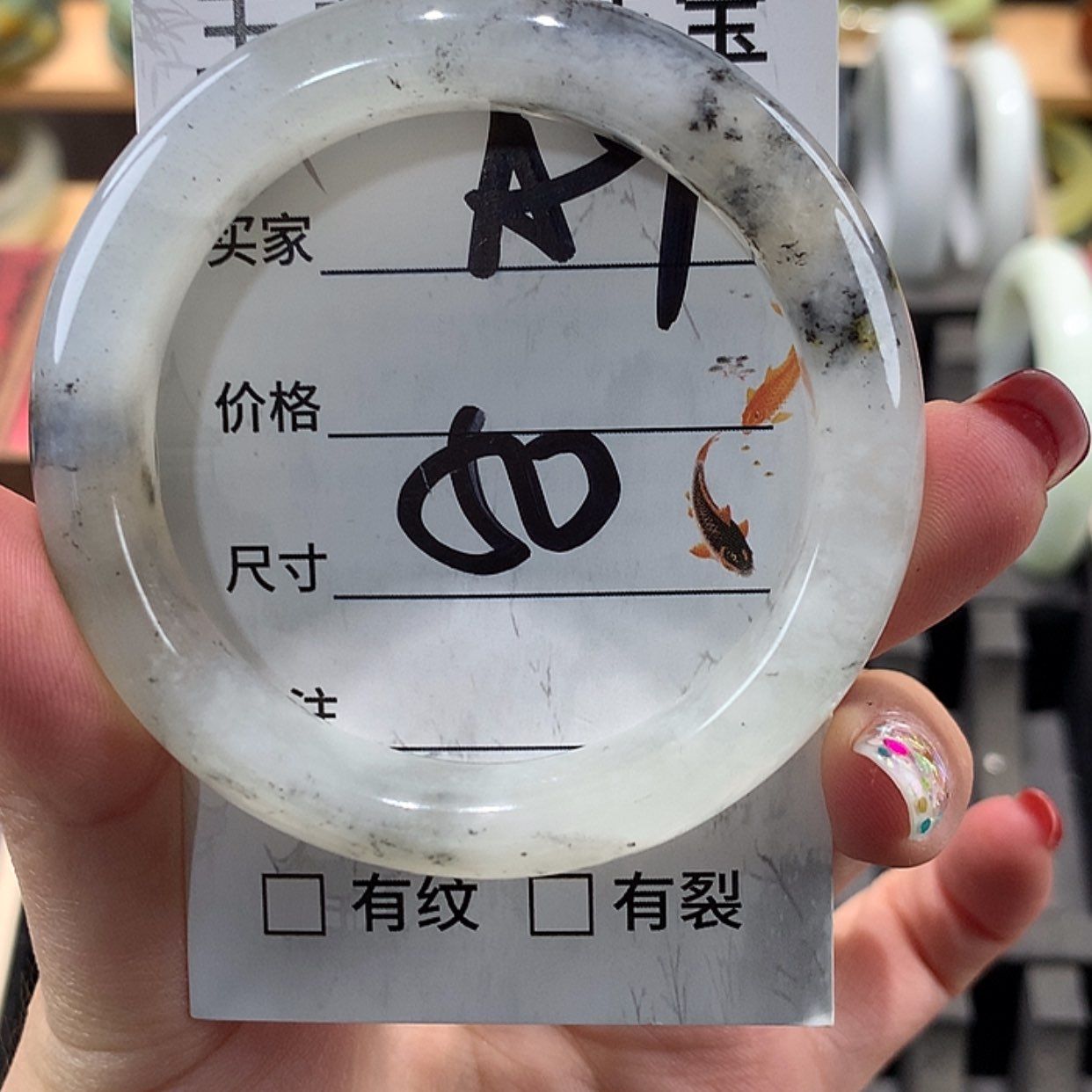 【闪购商品】蛇纹石玉手镯未镶嵌