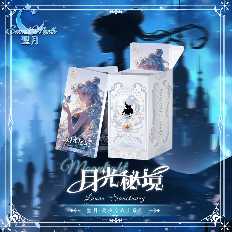 【ZP/UR/SSR/+2】聖月·美少女战士 月光秘境长卡卡砖系列（国卡）
