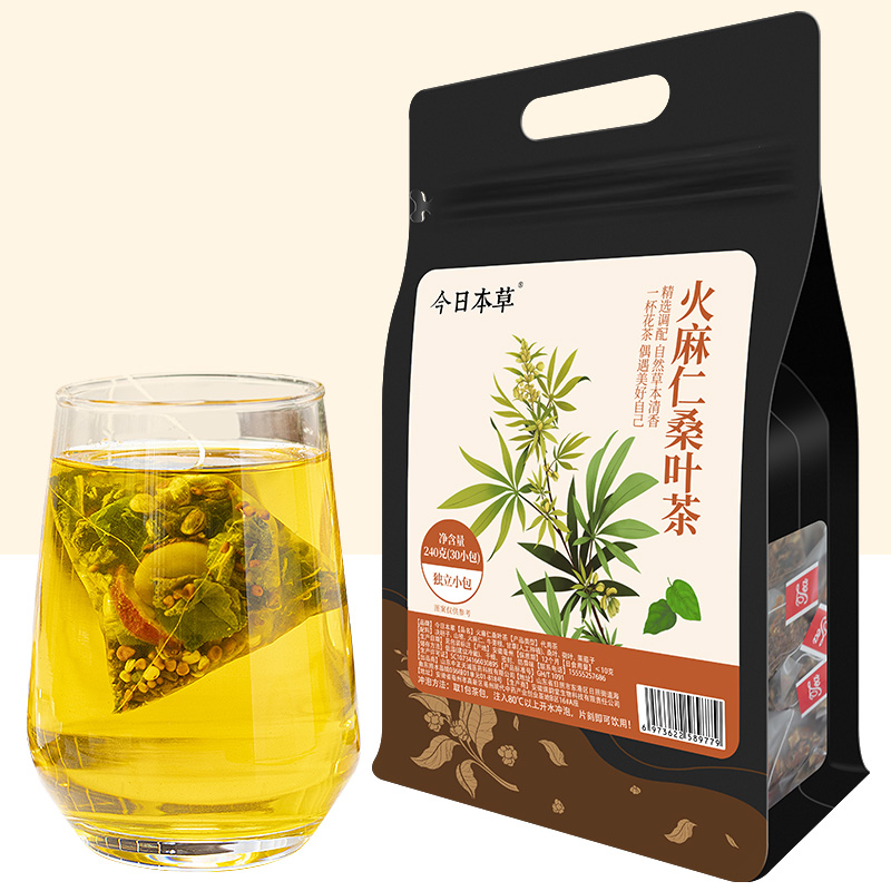 【便便茶】火麻仁桑叶茶240克30小包莱菔子荷叶真材实料健康无添加