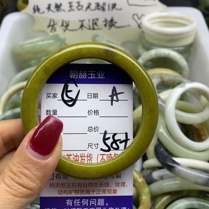 蛇纹石玉未镶嵌手镯