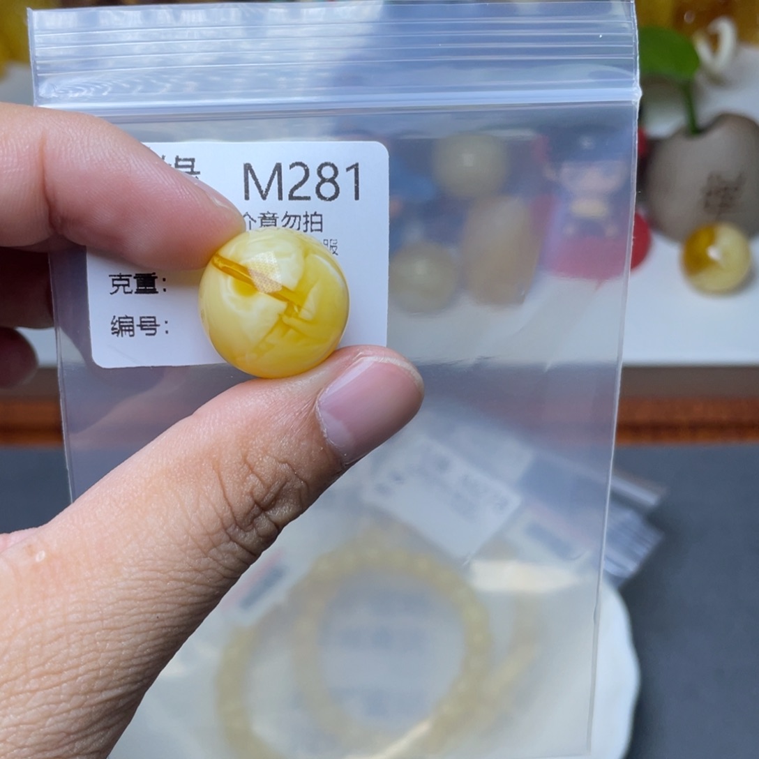琥珀未镶嵌珠宝奇石