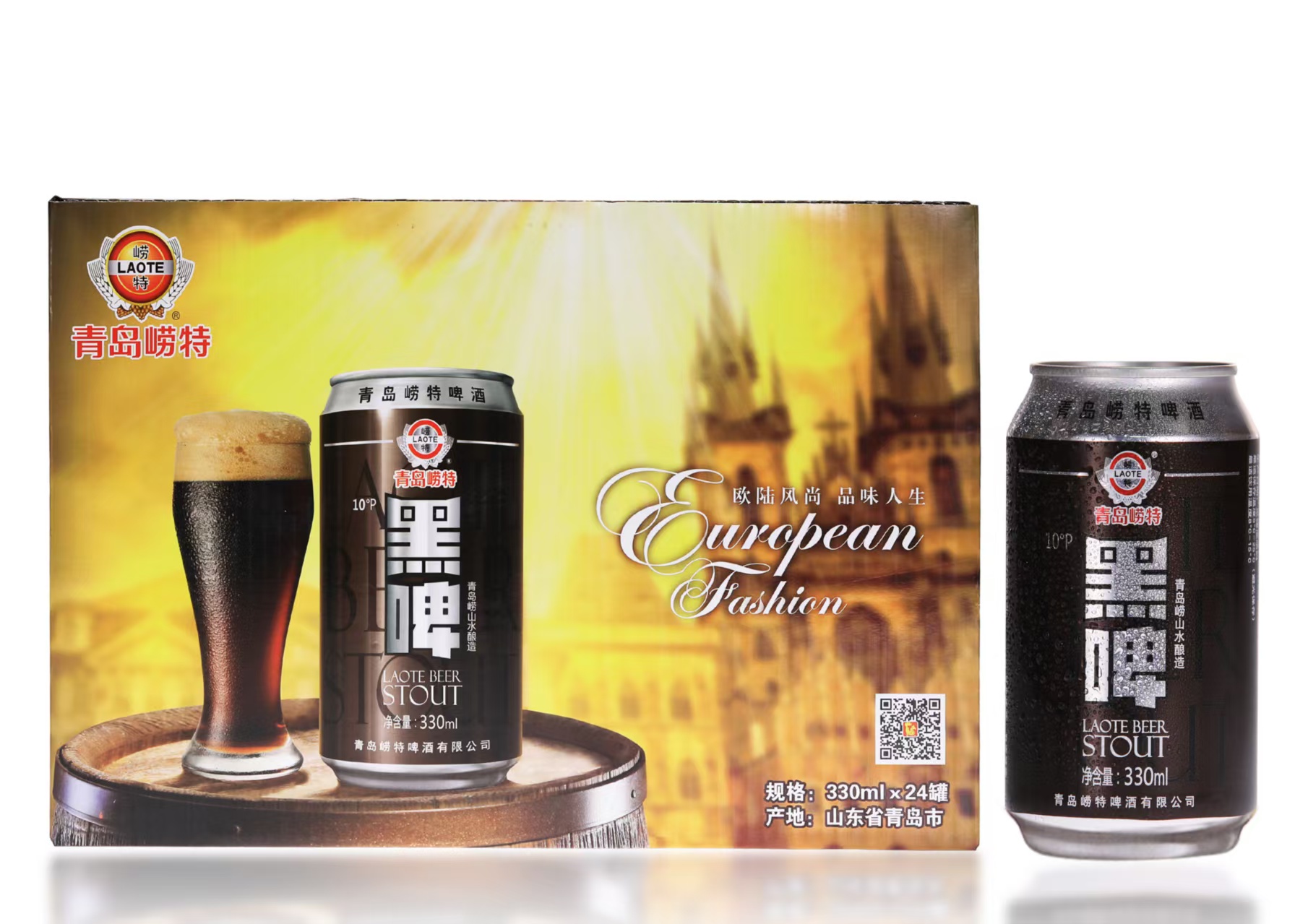  青岛崂特黑啤2箱，单箱规格330ml*24罐*10° 配送入户次日达